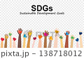 SDGs imagery: 17 colored hearts and hand animation of people from around the world 138718012