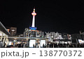 Nov 25 2025  Luminous Landmark Above the Kyoto Skyline 138770372