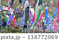 熊本・阿蘇・小国町・杖立温泉鯉のぼり祭り 熊本・阿蘇・小国町・杖立温泉鯉のぼり祭り 138772069