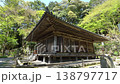 富貴寺 138797717