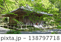 富貴寺 138797718