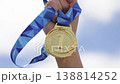 Closeup Of Winner With Ribbon And Medals. Scenic Scene Capturing Champion After Victorious Sports 138814252