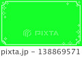 Glittery frame. Loop. Green screen, chroma key. 138869571