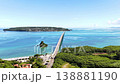 Aerial footage of crossing the Kouri Bridge in Okinawa and heading towards Kouri Island, with the sea a vibrant emerald green. 138881190