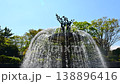 噴水のある公園 138896416