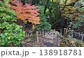 Nov 26 2025 Tenjuan, Nanzen-ji, Kyoto, Japan 138918781