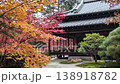 Nov 26 2025 Tenjuan, Nanzen-ji, Kyoto, Japan 138918782