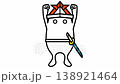 A looping animation shows a child wearing an origami helmet jumping up and down with their fist raised. 138921464