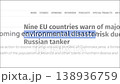Global environmental disaster newspaper headlines focusing on ecology crisis and pollution liability 138936759
