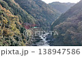 The Hozu Gorge, Emerald river currents carve between steep forested Nov 26 2025 138947586