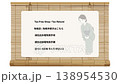 TAX-free signage materials for tourists, featuring a Japanese modern design. 138954530