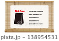 TAX-free signage materials for tourists, featuring a Japanese modern design. 138954531