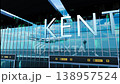 Airlane landing at Kent, USA. Arrival in the city with reflection of airport and aircraft 138957524