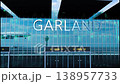 Airlane landing at Garland, USA. Arrival in the city with reflection of airport and aircraft 138957733