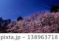 月光に照らされた桜とスタートレイル_01桜、月明り、月光、満開、さくら、星、星景、スタートレイル、ぐ 月光に照らされた桜とスタートレイル_01桜、月明り、月光、満開、さくら、星、星景、スタートレイル、ぐ 138963718