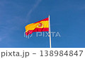Spanish Flag Waving on Flagpole Against Clear Blue Sky, National Symbol of Spain 138984847