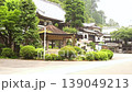 Daiozan Seiji Temple 139049213