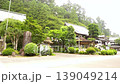 Daiozan Seiji Temple 139049214