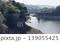 Drone footage of Mitsui Bridge and Lake Tsukui 139055425