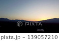 從群馬縣妻戀村北輕井澤地區俯瞰淺間山和春季農田。 139057210