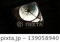 Metal Ventilator On The Roof Of Factory 139058940