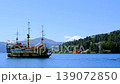 Lake Ashi (Spring) 139072850