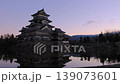 Matsumoto Castle at dawn 139073601