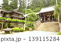 Daiozan Seiji Temple 139115284