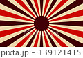 Bright radial sunburst stripe animation energetic abstract pattern for modern digital media and presentations. 4K Video 139121415