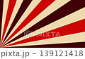 Abstract sunburst stripe loop animation dynamic background for corporate visuals and creative marketing content. High-quality 4K 139121418