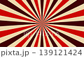Seamless sunburst stripe looping animation for corporate branding and marketing campaigns. High-quality 4K 139121424