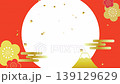 A magnificent Japanese-style New Year's background featuring Mount Fuji and plum blossoms | New Year's greetings, Japanese flag, gold leaf, celebration A magnificent Japanese-style New Year's background featuring Mount Fuji and plum blossoms | New Year's greetings, Japanese flag, gold leaf, celebration 139129629