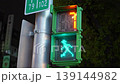 台北（台灣）夜間行人交通號誌燈 139144982