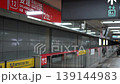 台灣捷運雙連月月台 139144983