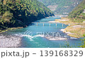 Asao Sediment Bridge 139168329