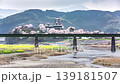 Spring Ozu Castle 139181507