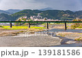 Spring Ozu Castle 139181586