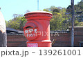 Old mailbox 139261001