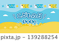 Children's Day Koinobori Banner Video 139288254