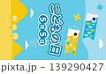 Children's Day Koinobori Banner Video (Vertical Video) 139290427