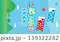 Children's Day Koinobori Banner Video (Vertical Video) 139322282