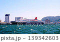 Nippon Maru at Wakamatsu Wharf, Hakodate Port, May 2026 139342603