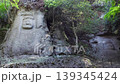 Kumano brushstroke Buddha 139345424