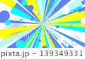 Animation video with focus lines: Pop and cute, vibrant sunburst background (blue) 139349331