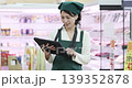 Super clerk 139352878