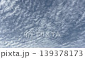 A fantastical blue sky with mackerel clouds drifting gently by. 139378173