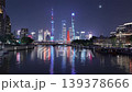 Nighttime time-lapse of Shanghai Waibai Bridge: Reflections of the Suzhou River and Pudong Skyline on the water's surface. 139378666
