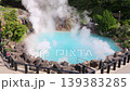 Beppu Hell Cruise Ocean Hell 139383285