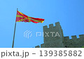 North Macedonia national flag waving, view of Tsar 139385882