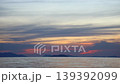 Magnificent sunset on a cloudy day over the Aegean Sea in autumn 139392099